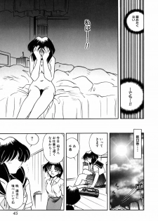 [Sakaguchi Shizuka] Kinbaku no Tenshi - page 50