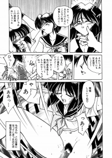 [Sakaguchi Shizuka] Kinbaku no Tenshi - page 8