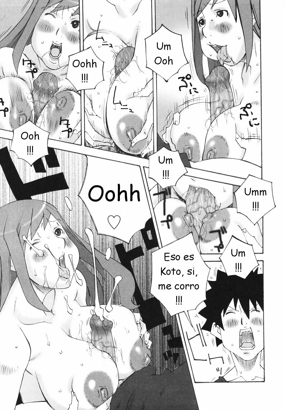 [Nerima Yoshito] Bakunyuu Kinshin Daijiten [Spanish] page 17 full