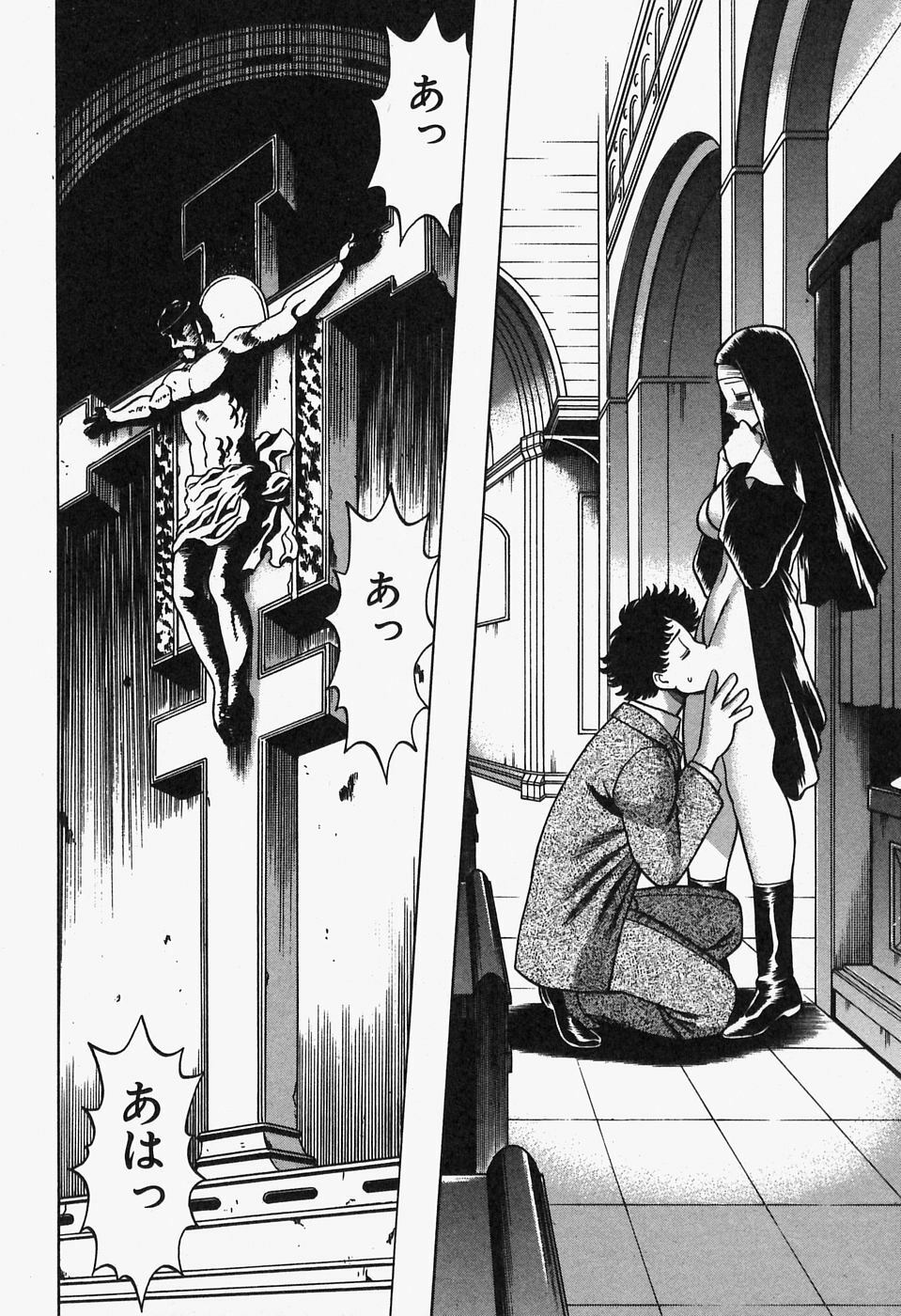 [Tamaki Nozomu] Nanairo Karen x2 Cosplay Lovers page 114 full