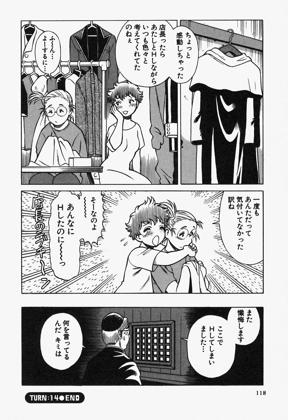 [Tamaki Nozomu] Nanairo Karen x2 Cosplay Lovers page 118 full