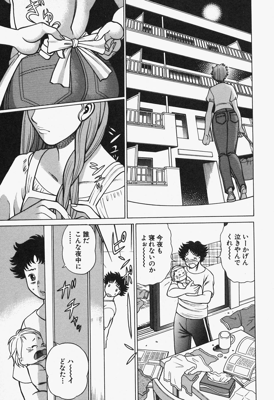 [Tamaki Nozomu] Nanairo Karen x2 Cosplay Lovers page 125 full