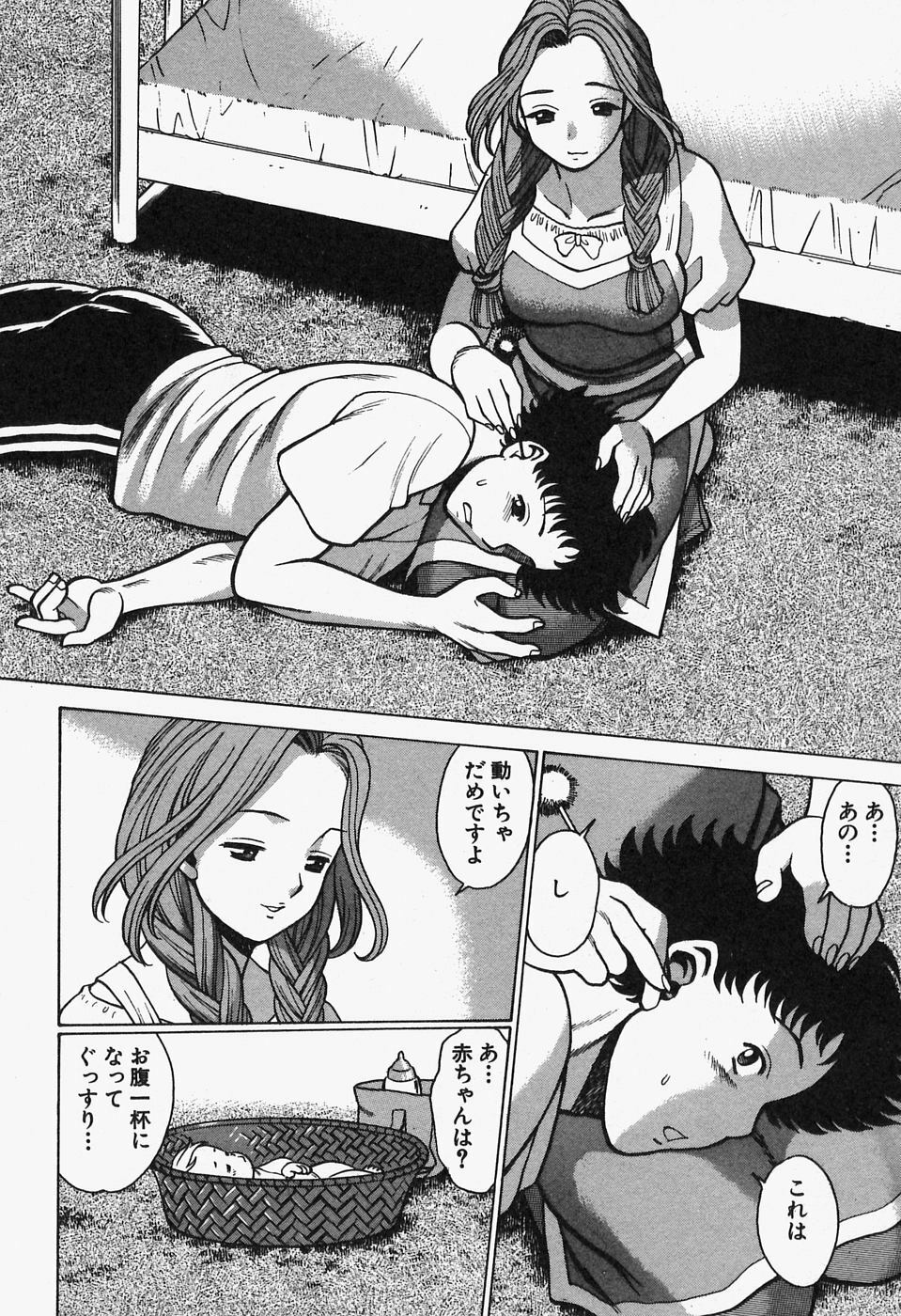 [Tamaki Nozomu] Nanairo Karen x2 Cosplay Lovers page 130 full