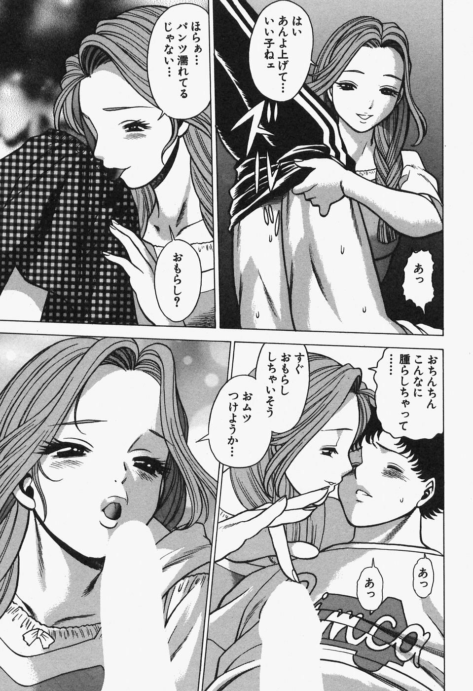 [Tamaki Nozomu] Nanairo Karen x2 Cosplay Lovers page 133 full