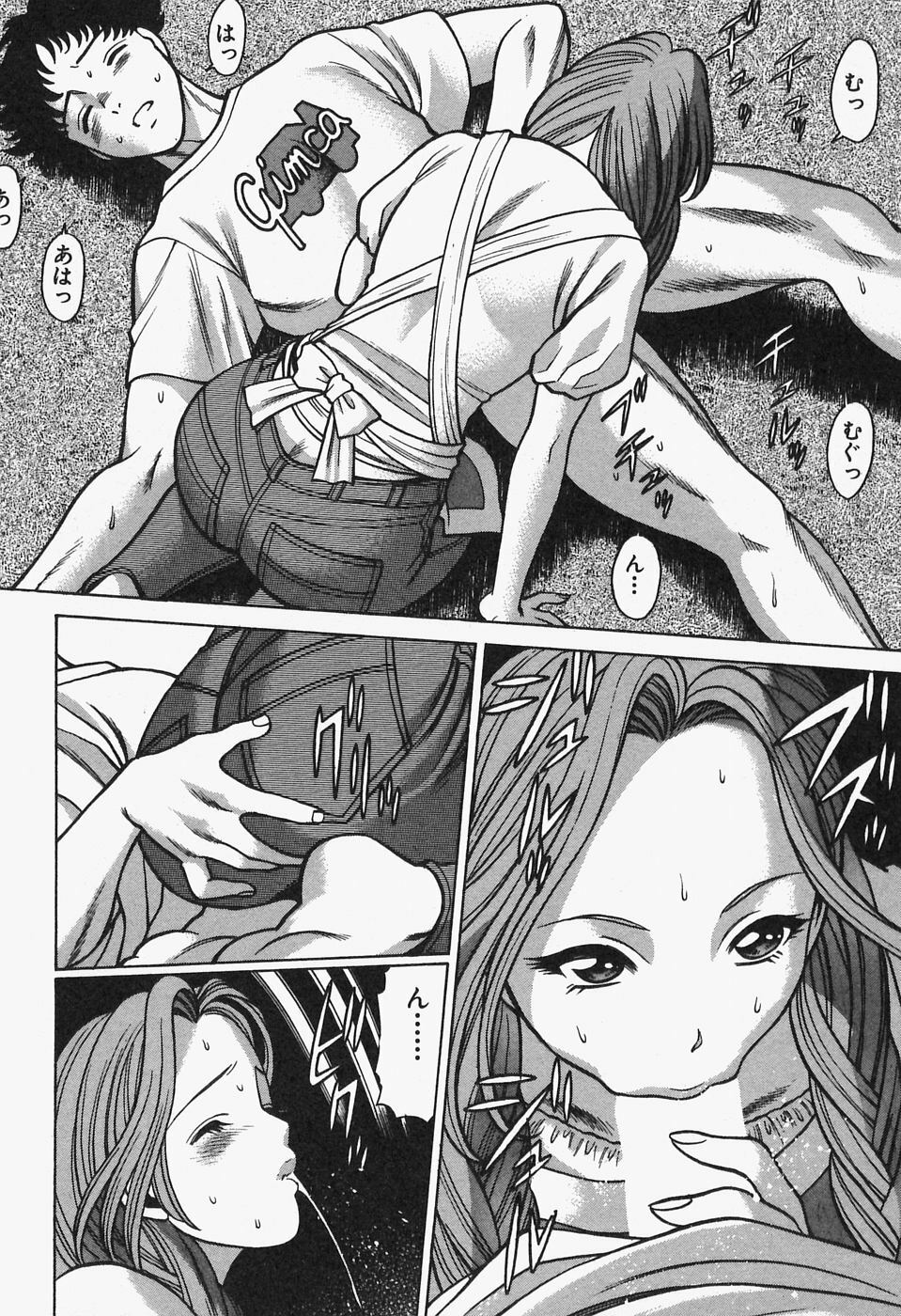 [Tamaki Nozomu] Nanairo Karen x2 Cosplay Lovers page 134 full