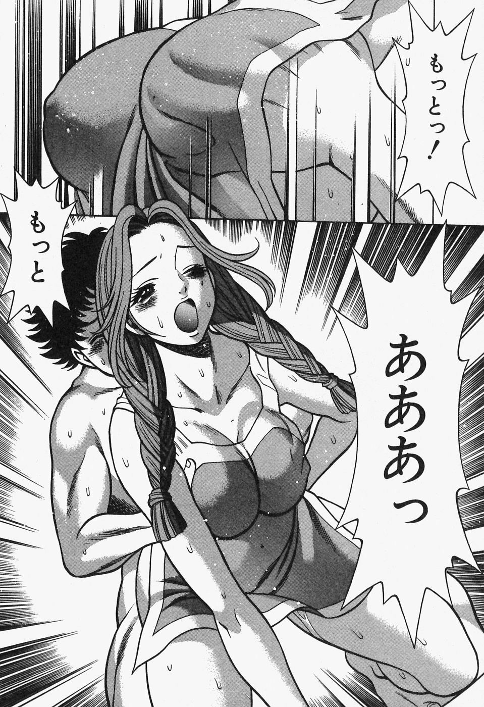 [Tamaki Nozomu] Nanairo Karen x2 Cosplay Lovers page 138 full