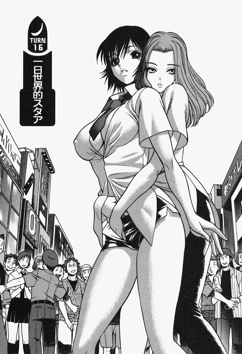 [Tamaki Nozomu] Nanairo Karen x2 Cosplay Lovers page 143 full