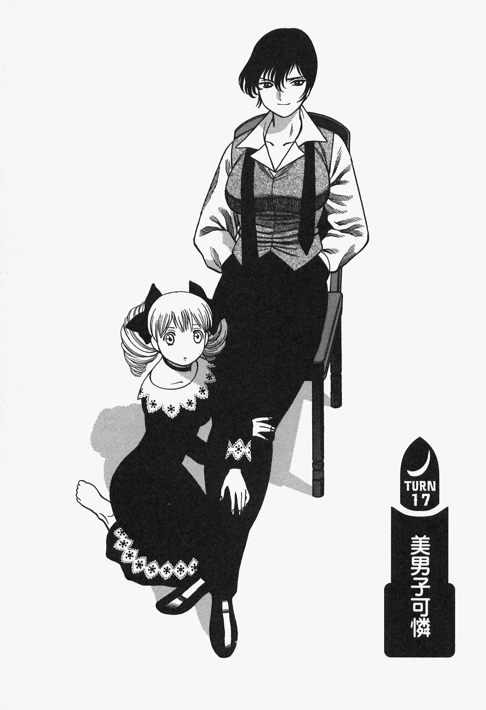 [Tamaki Nozomu] Nanairo Karen x2 Cosplay Lovers page 163 full