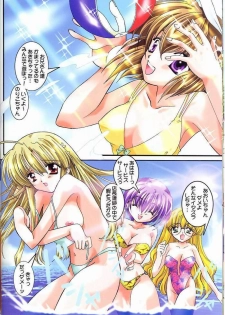 (C60) [Nettaigyo Club (YoZi, Tako)] Pure (Pia Carrot e Youkoso!! 3) - page 10