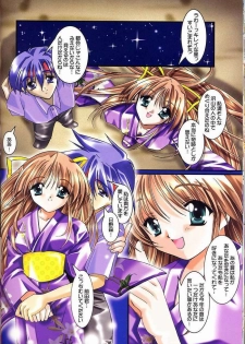 (C60) [Nettaigyo Club (YoZi, Tako)] Pure (Pia Carrot e Youkoso!! 3) - page 16