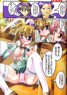 (C60) [Nettaigyo Club (YoZi, Tako)] Pure (Pia Carrot e Youkoso!! 3) - page 29