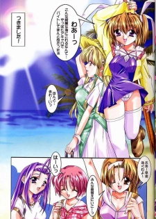 (C60) [Nettaigyo Club (YoZi, Tako)] Pure (Pia Carrot e Youkoso!! 3) - page 5