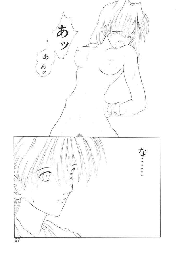 [Togashi] History 2 - Story Of The Forest Fairy 2 (Omoikitte) page 100 full