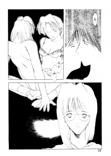 [Togashi] History 2 - Story Of The Forest Fairy 2 (Omoikitte) - page 25