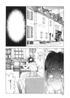 [Togashi] History 2 - Story Of The Forest Fairy 2 (Omoikitte) - page 27