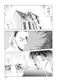 [Togashi] History 2 - Story Of The Forest Fairy 2 (Omoikitte) - page 36