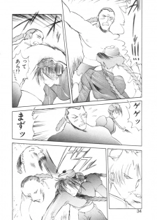 [Togashi] History 2 - Story Of The Forest Fairy 2 (Omoikitte) - page 37