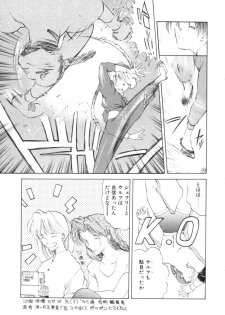 [Togashi] History 2 - Story Of The Forest Fairy 2 (Omoikitte) - page 38