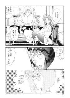[Togashi] History 2 - Story Of The Forest Fairy 2 (Omoikitte) - page 41
