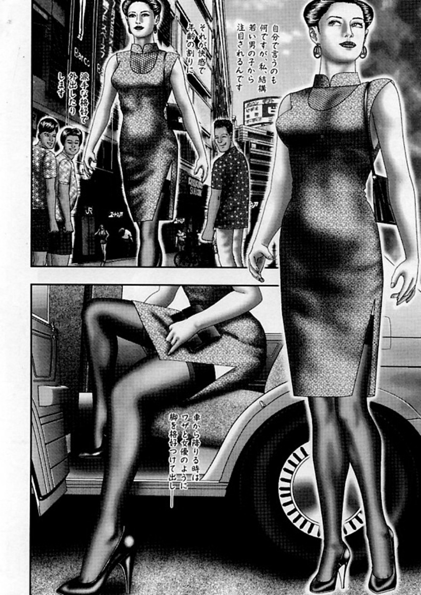 [Horie Tankei] Jukujo Game 5 page 111 full