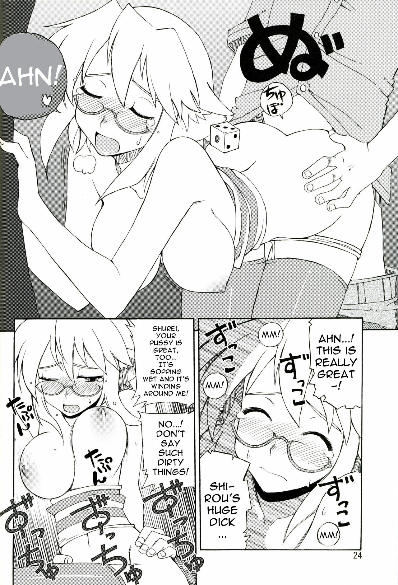 [WiNDY WiNG (Kusanagi Tonbo)] DiNG DiNG 1 complete! [English] page 24 full