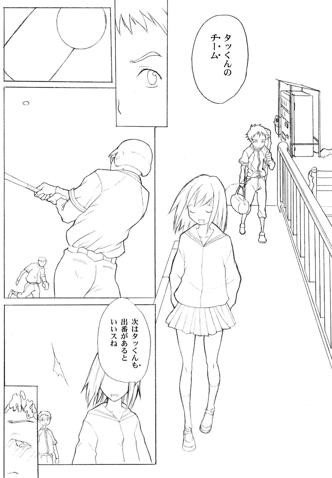 (C58) [Anime Brothers (Itsuki Kousuke)] Yellow Candy (FLCL, Love Hina) page 19 full