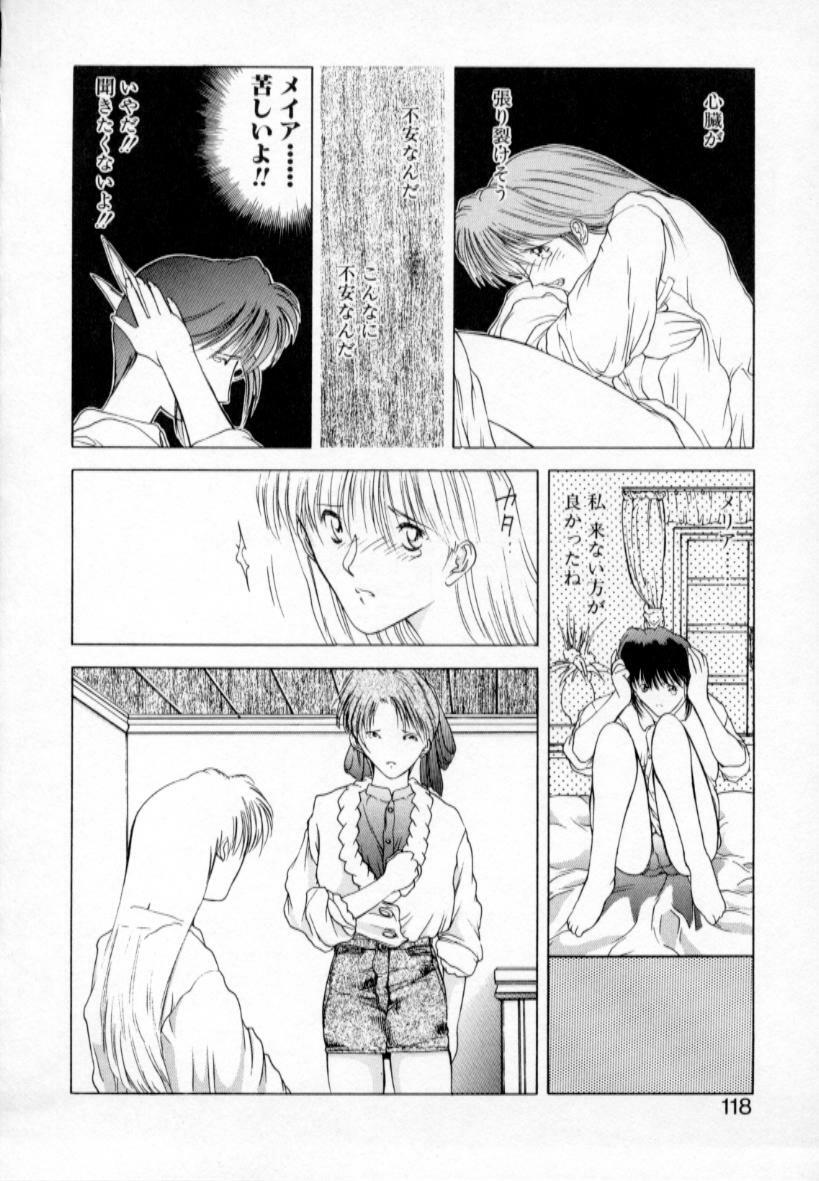 [Togashi] History 1 - Story Of The Forest Fairy 1 (Yenc-Dajir) page 121 full