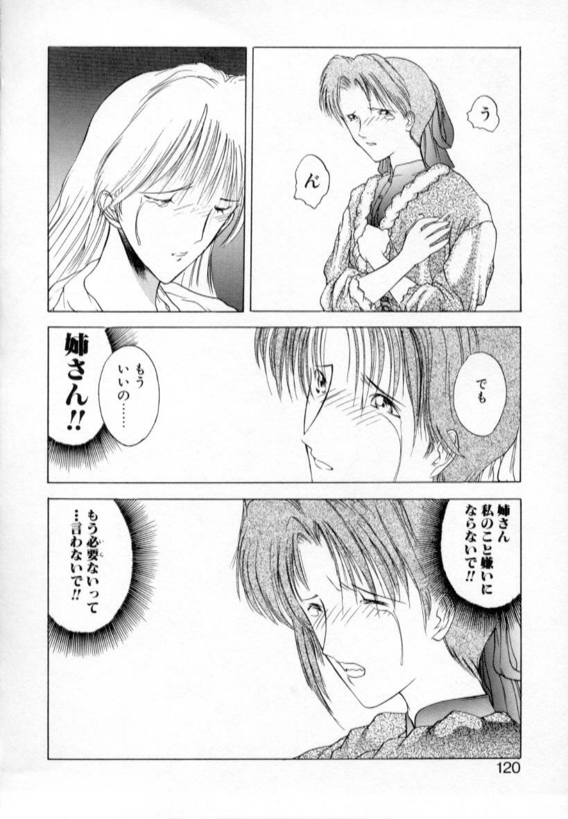 [Togashi] History 1 - Story Of The Forest Fairy 1 (Yenc-Dajir) page 123 full