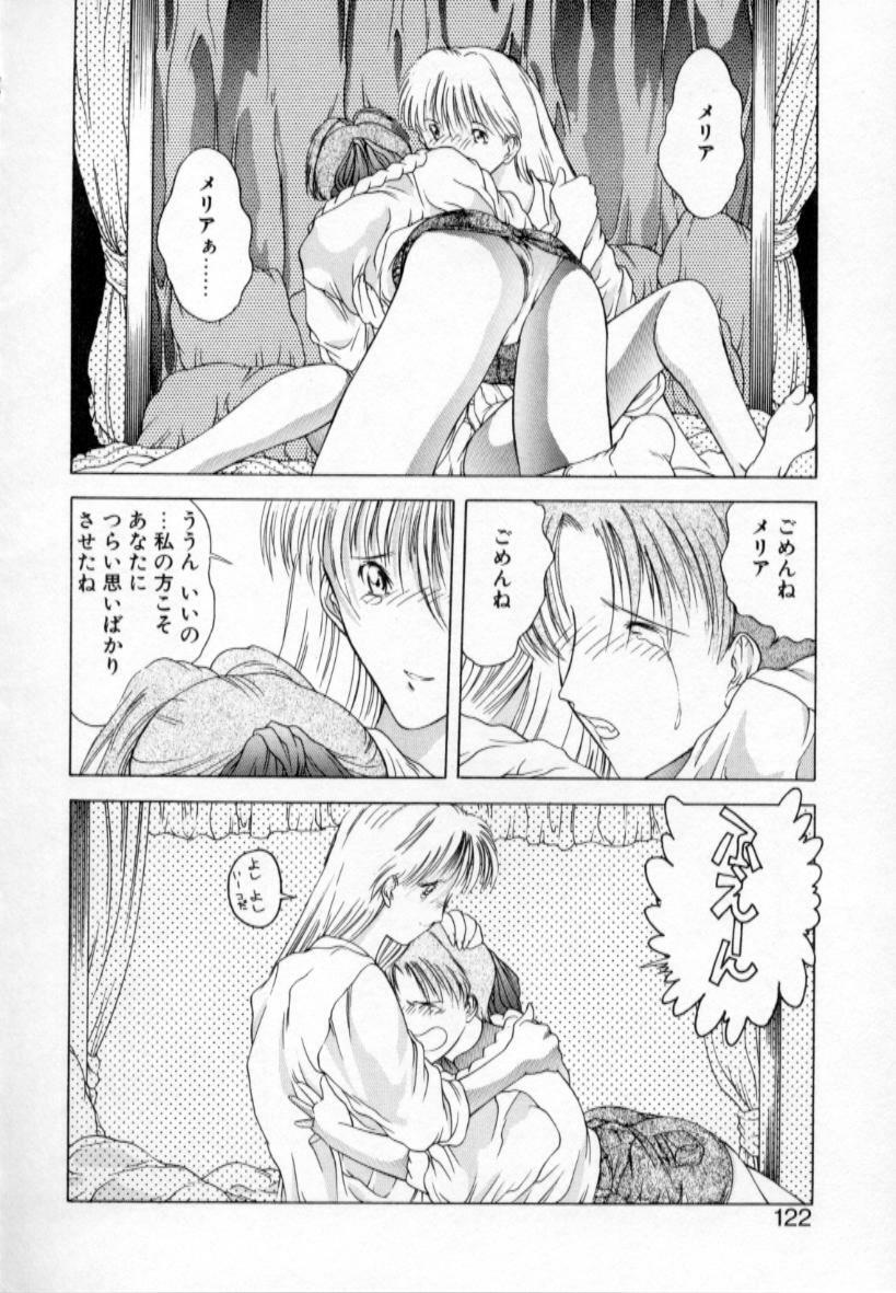 [Togashi] History 1 - Story Of The Forest Fairy 1 (Yenc-Dajir) page 125 full