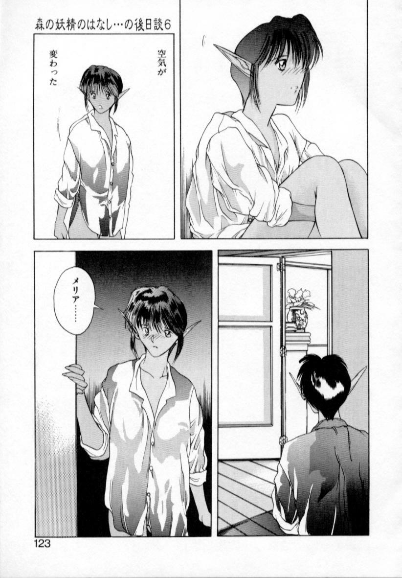 [Togashi] History 1 - Story Of The Forest Fairy 1 (Yenc-Dajir) page 126 full