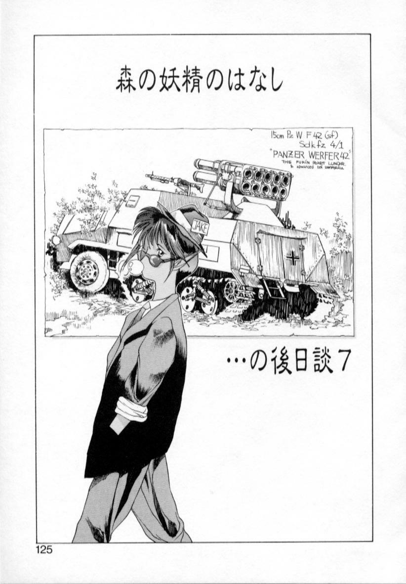 [Togashi] History 1 - Story Of The Forest Fairy 1 (Yenc-Dajir) page 128 full