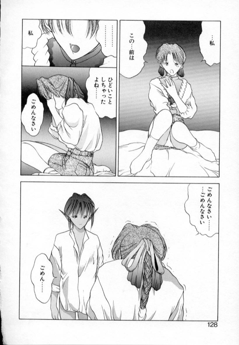 [Togashi] History 1 - Story Of The Forest Fairy 1 (Yenc-Dajir) page 131 full
