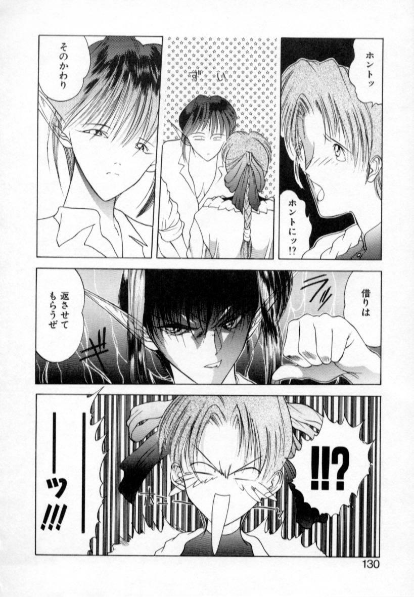 [Togashi] History 1 - Story Of The Forest Fairy 1 (Yenc-Dajir) page 133 full