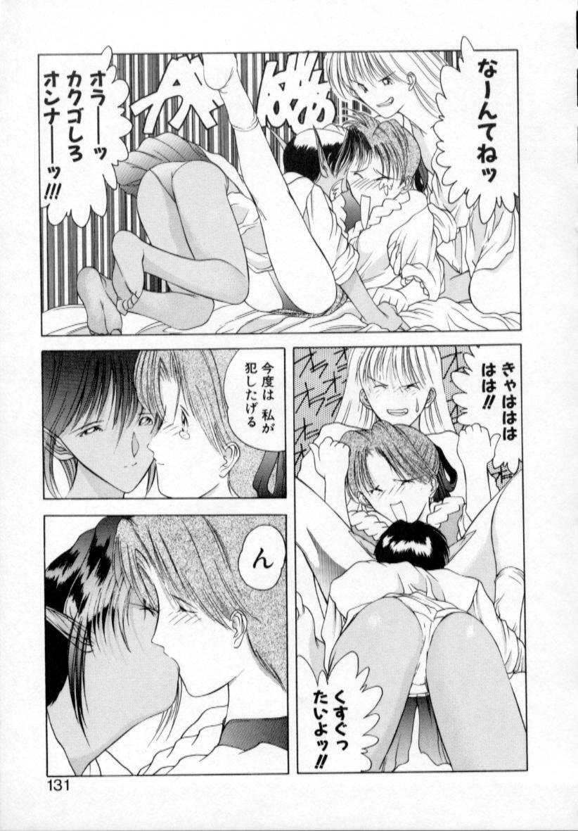 [Togashi] History 1 - Story Of The Forest Fairy 1 (Yenc-Dajir) page 134 full