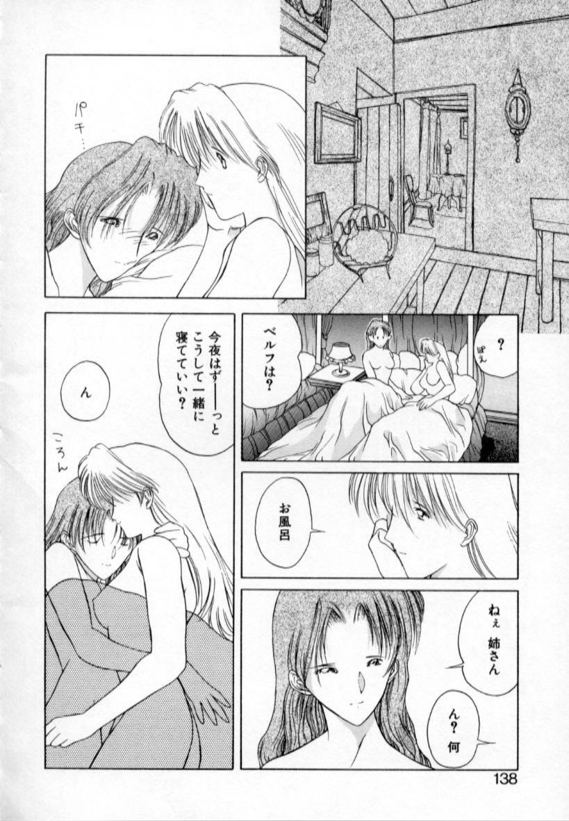[Togashi] History 1 - Story Of The Forest Fairy 1 (Yenc-Dajir) page 141 full