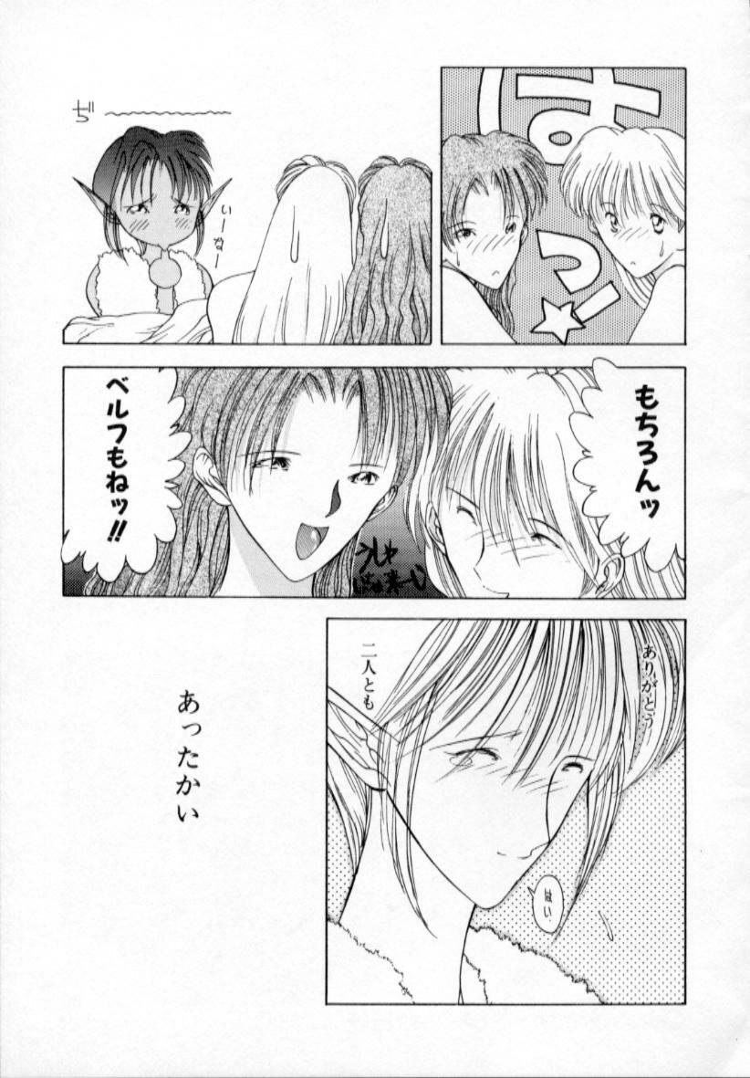 [Togashi] History 1 - Story Of The Forest Fairy 1 (Yenc-Dajir) page 142 full