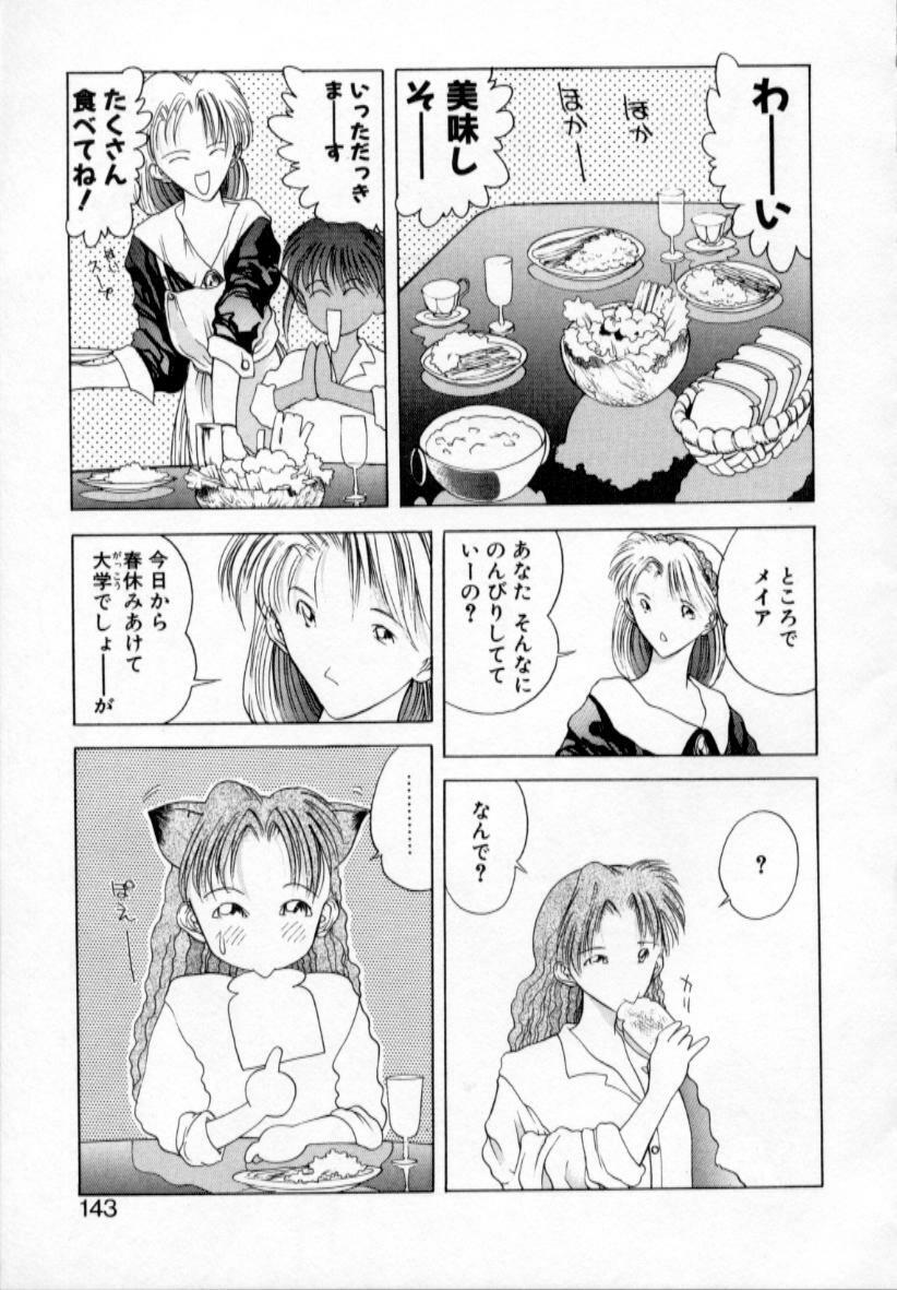 [Togashi] History 1 - Story Of The Forest Fairy 1 (Yenc-Dajir) page 146 full
