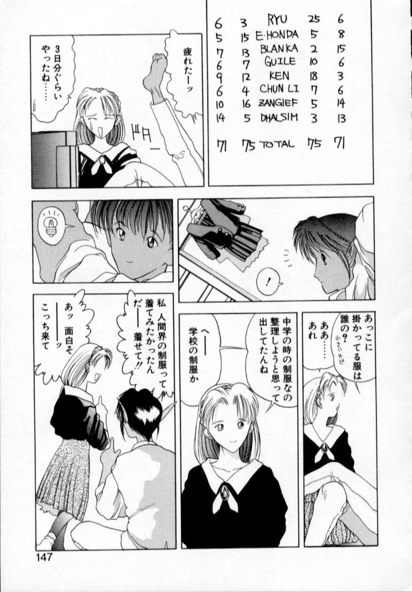[Togashi] History 1 - Story Of The Forest Fairy 1 (Yenc-Dajir) page 150 full