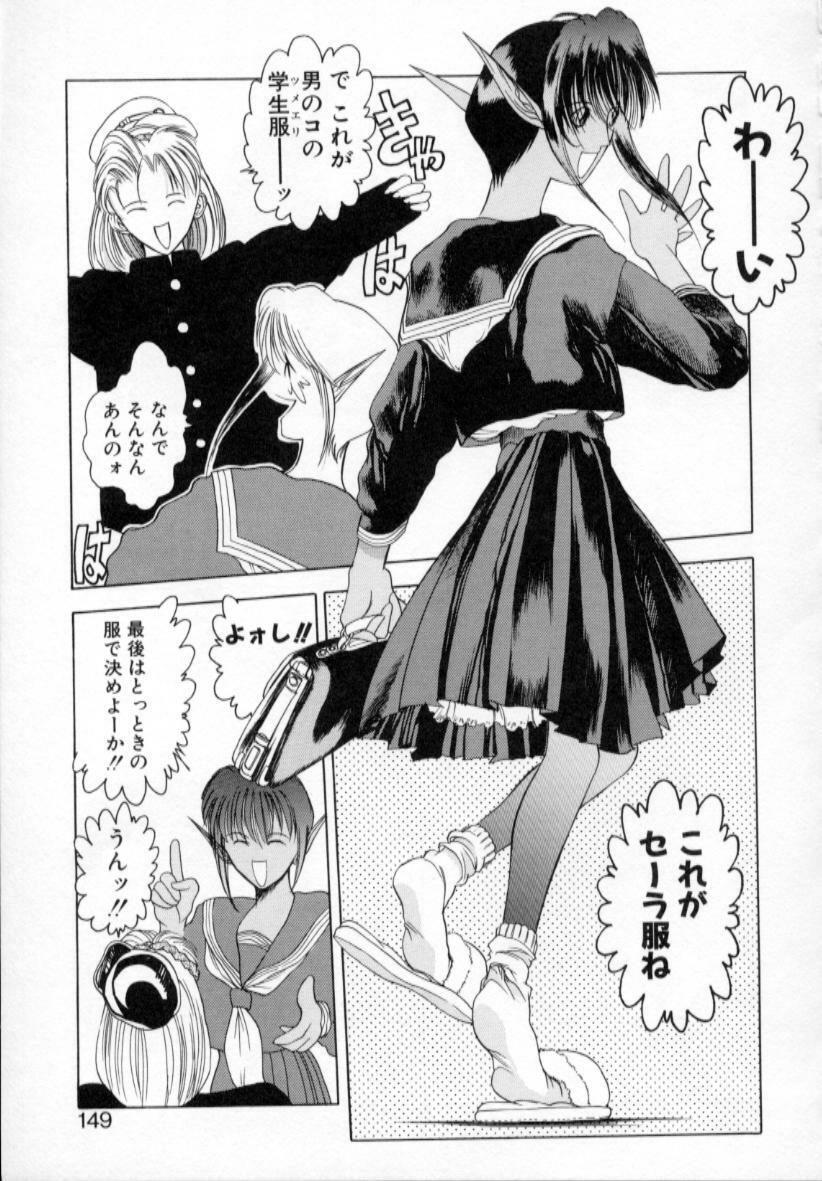 [Togashi] History 1 - Story Of The Forest Fairy 1 (Yenc-Dajir) page 152 full
