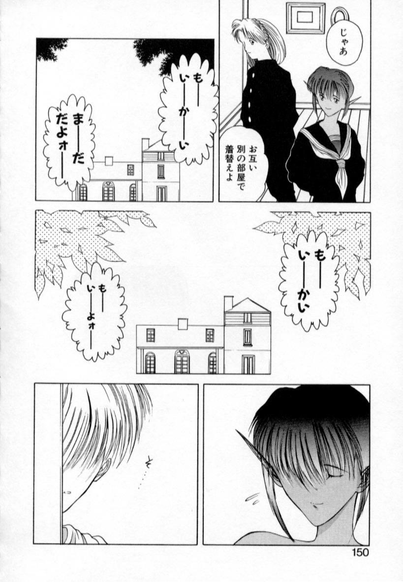 [Togashi] History 1 - Story Of The Forest Fairy 1 (Yenc-Dajir) page 153 full