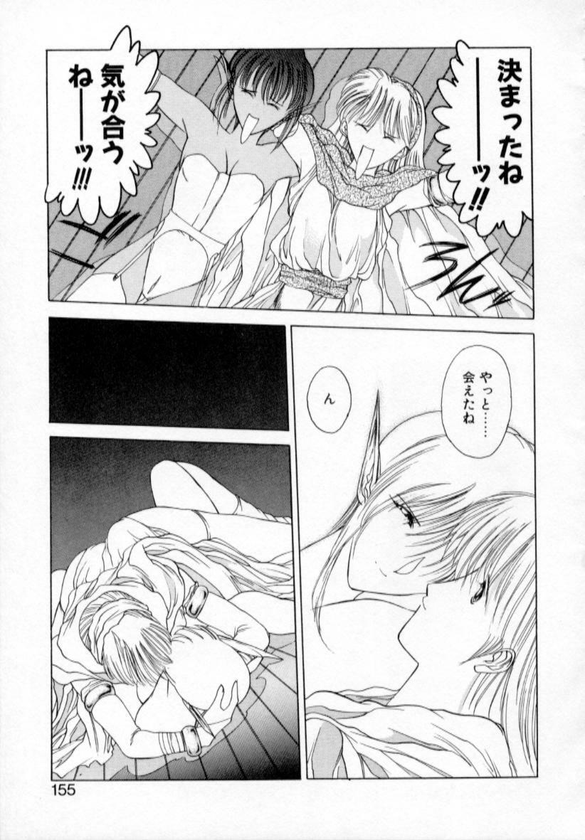 [Togashi] History 1 - Story Of The Forest Fairy 1 (Yenc-Dajir) page 158 full