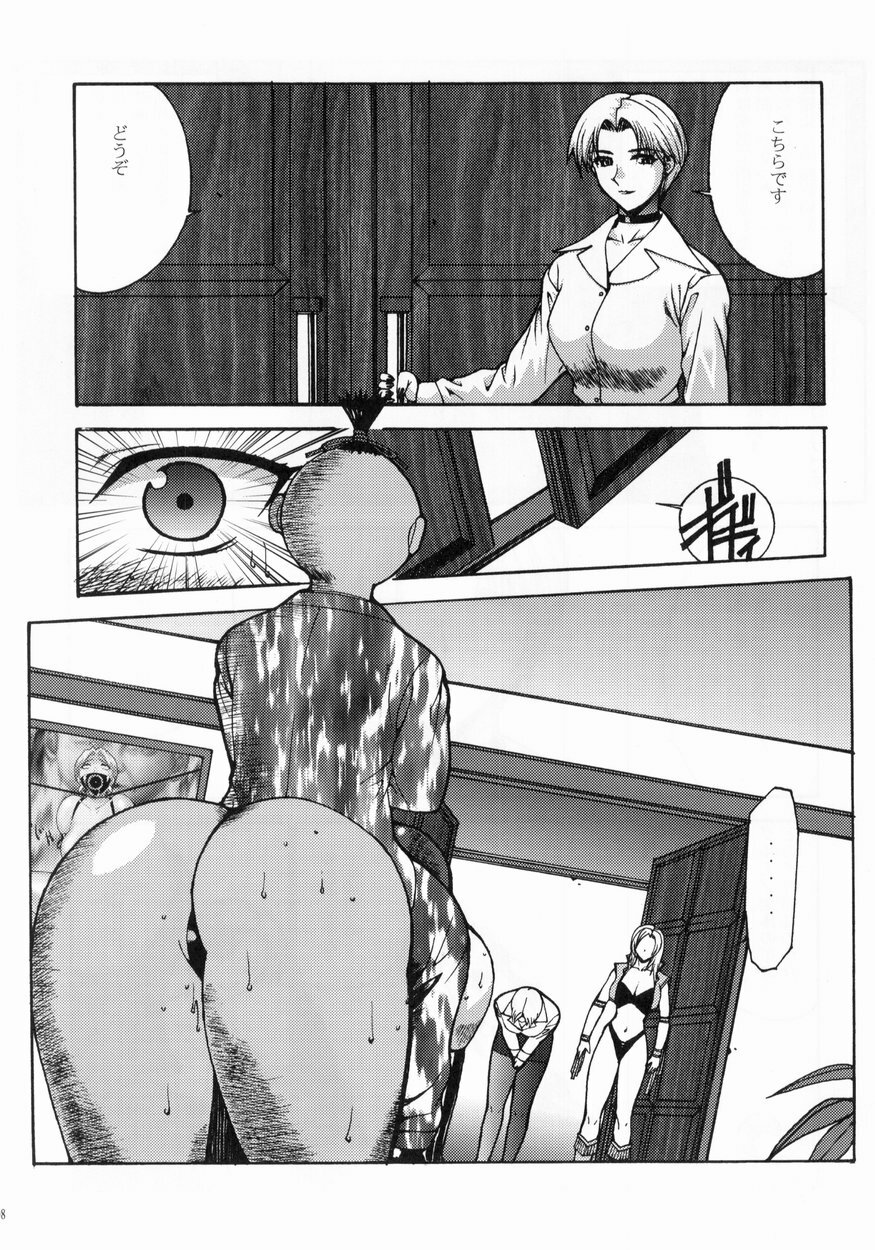 [KINOKO Allstars (Kinokonokko)] Tina Chichi (Dead or Alive) page 7 full