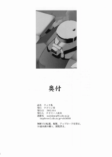 [KINOKO Allstars (Kinokonokko)] Tina Chichi (Dead or Alive) - page 41