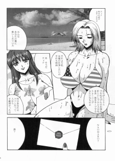 [KINOKO Allstars (Kinokonokko)] Tina Chichi (Dead or Alive) - page 5