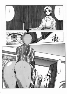[KINOKO Allstars (Kinokonokko)] Tina Chichi (Dead or Alive) - page 7
