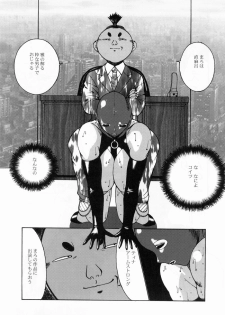 [KINOKO Allstars (Kinokonokko)] Tina Chichi (Dead or Alive) - page 8