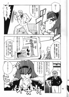 [T2 Unit (Franken N)] My Fair Lady -R- (The Big O) - page 12