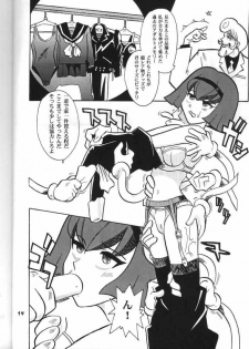 [T2 Unit (Franken N)] My Fair Lady -R- (The Big O) - page 13