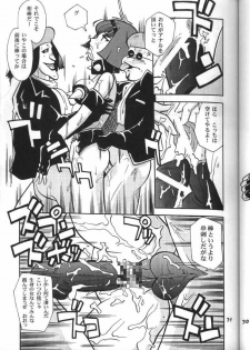 [T2 Unit (Franken N)] My Fair Lady -R- (The Big O) - page 30