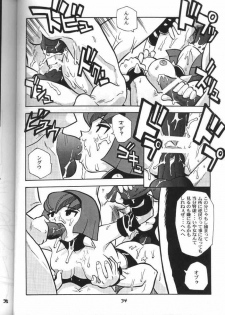 [T2 Unit (Franken N)] My Fair Lady -R- (The Big O) - page 33